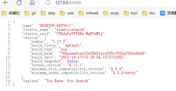 image-20231118140005297
