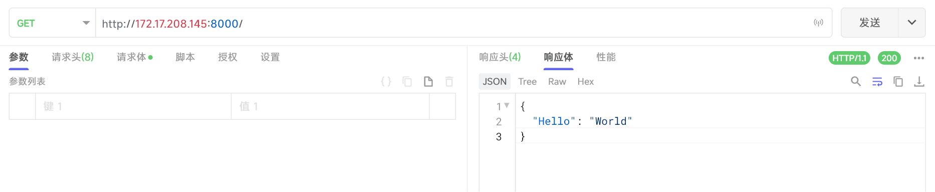 image-20250506173428598