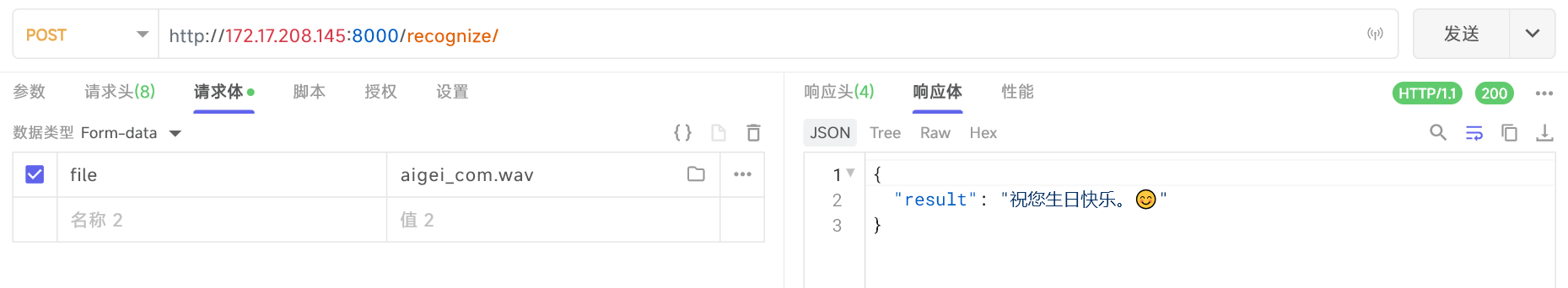 image-20250506173515831