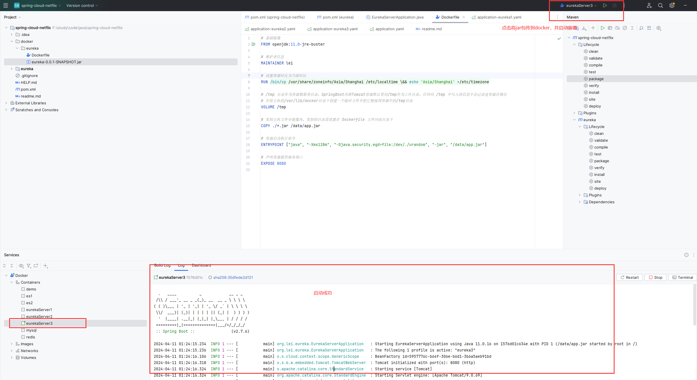 image-20240411012541075