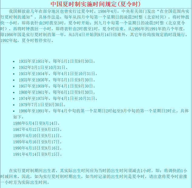 image-20211015105637649