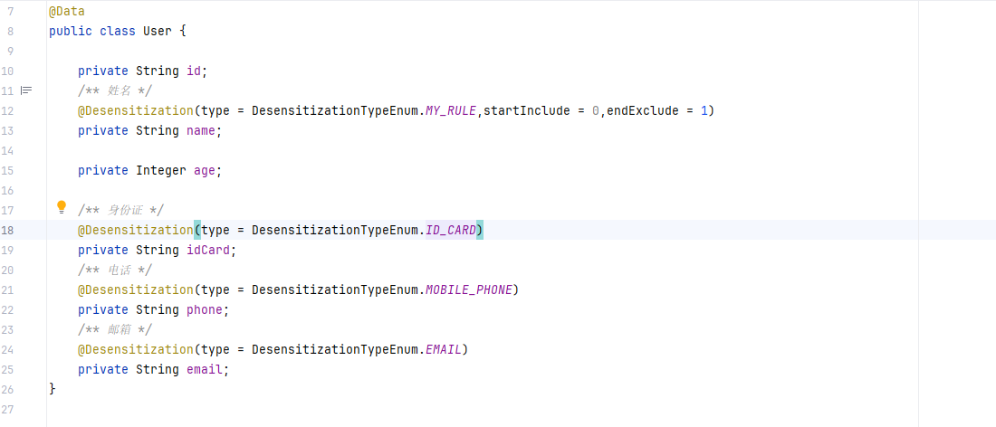 image-20240810102841864