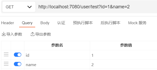 image-20220525135642963