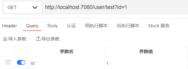 image-20220525140206382