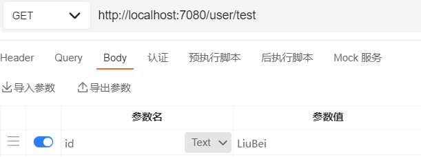 image-20220525140332362