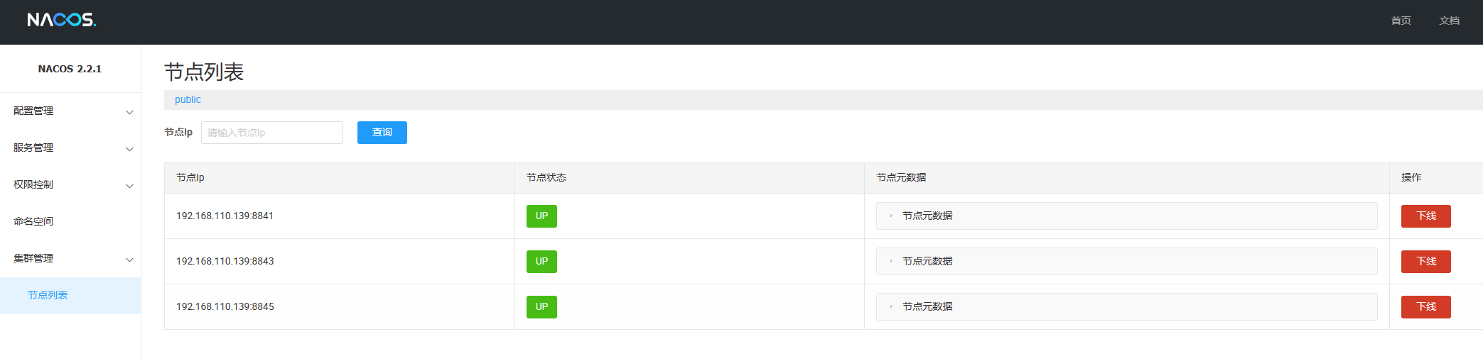 image-20240519141127264