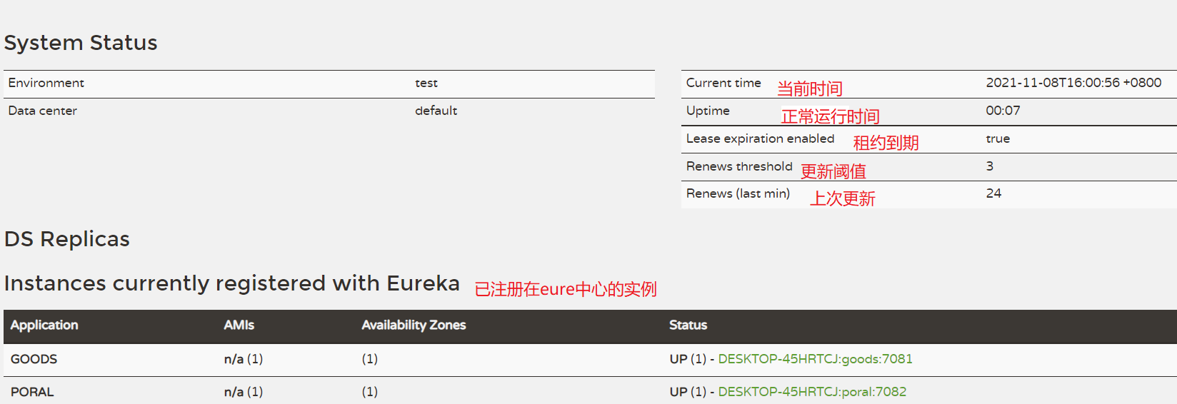 image-20211108162337623